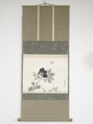 今井景樹筆　富貴草　肉筆紙本掛軸（共箱）